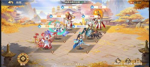 自在西游最新橙将爆料,神秘力量觉醒，谁将引领江湖风云？  第3张