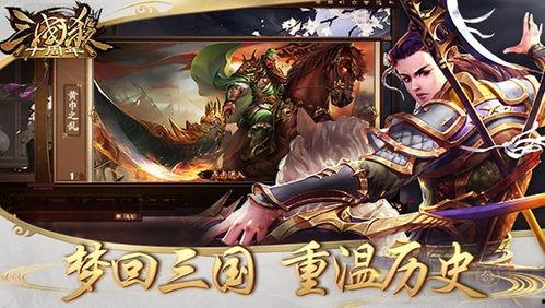 三国杀十周年版最新爆料,经典再现，策略升级，战火重燃！  第2张