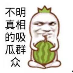 吃瓜群众的娱乐,揭秘娱乐圈那些让人捧腹大笑的幕后趣事  第2张