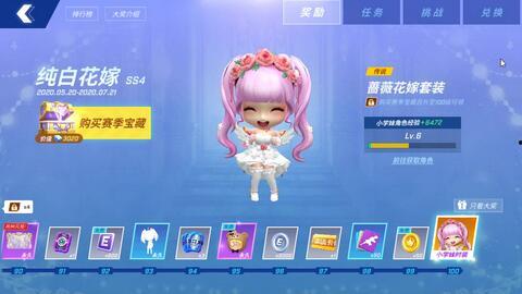 烟妹爆料新皮肤视频,新皮肤视频首曝，神秘英雄即将登场！  第1张