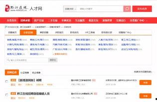 黔江最新爆料人员招聘网,人员招聘网职位汇总，求职者必看！  第1张