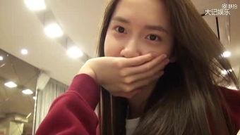 林允儿最新爆料视频大全,揭秘明星私生活与幕后故事  第3张