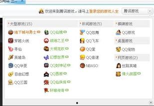 腾讯最新游戏爆料,神秘奇幻世界,激战四维空间! 第1张 腾讯最新游戏爆料,神秘奇幻世界,激战四维空间! 第1张