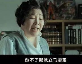 继母韩国在线观看  第1张